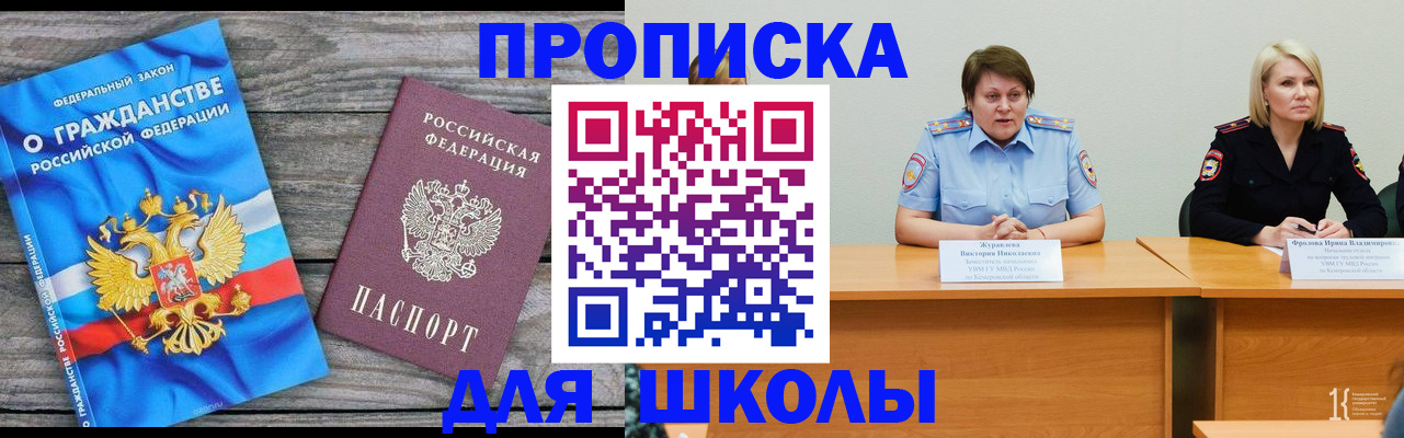 временная регистрация госуслуги в Покрове